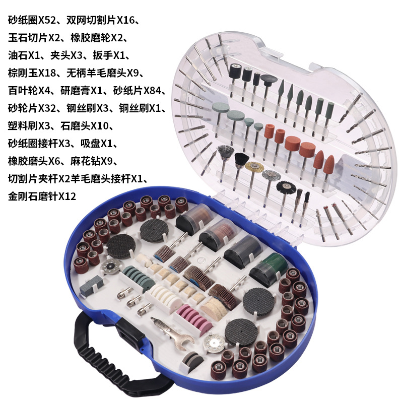 276-piece set of handheld electric grinding head accessories, jade grinding, polishing, cutting and drilling electric grinding accessories details Picture