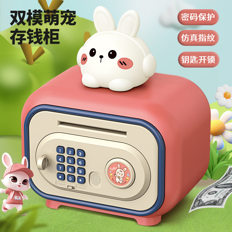 New children's cartoon piggy bank, a large-capacity, multi-functional, dual-mode unlocking, automatic sensing, and money-rolling savings toy
