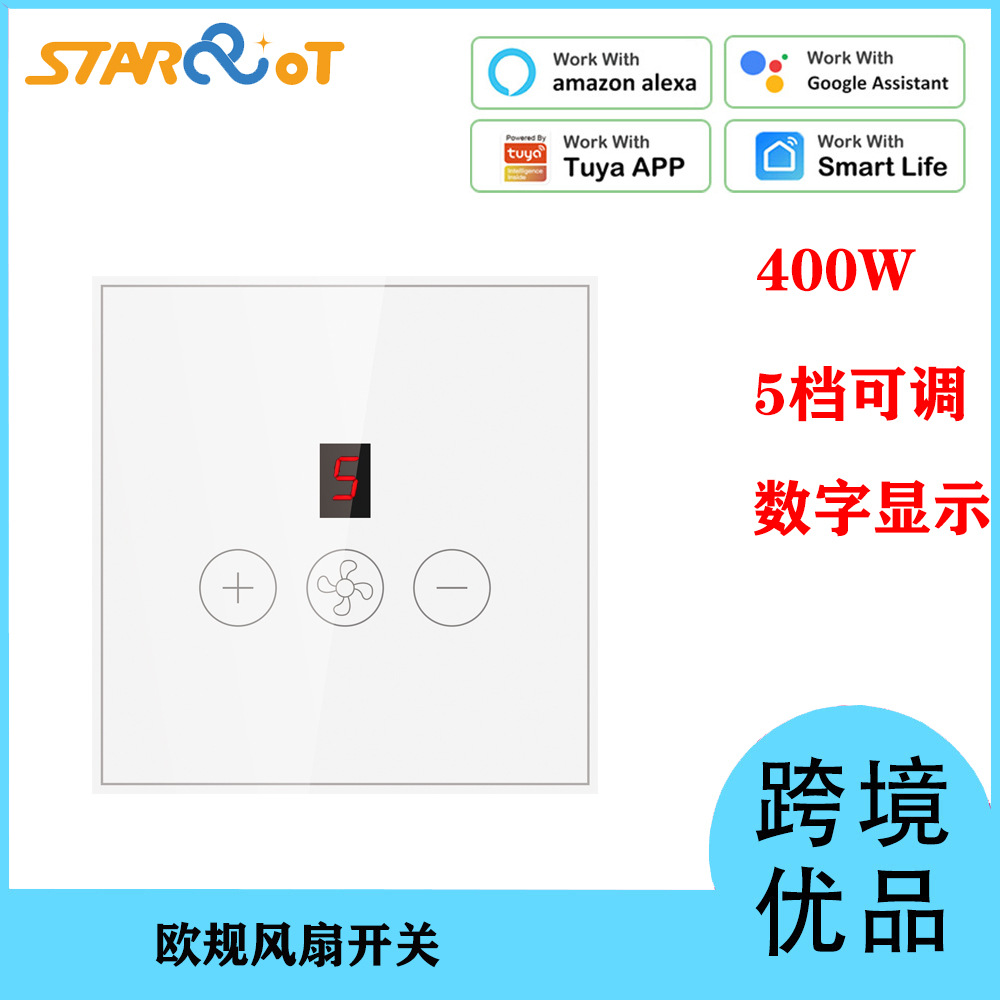 Tuya smart switch, European standard smart switch, European standard fan switch, WIFI fan switch