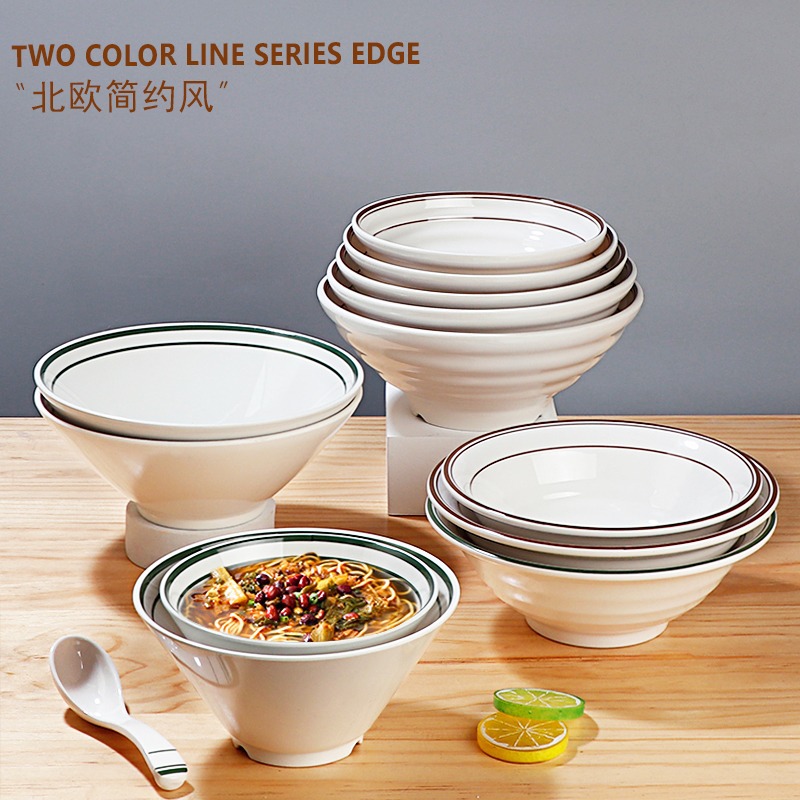 Melamine Nordic-style bamboo hat ramen bowl, plastic soup bowl, imitation porcelain restaurant wonton rice noodle bowl, commercial spicy hot pot large bowl