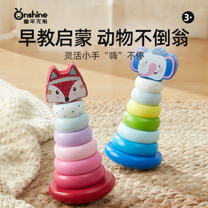 ONSHINE/ Childhood Infinite Early Education Rainbow Ring Stacking Tower Stacking Ring for Infants and Children, Untoppleable building Blocks, Educational toys