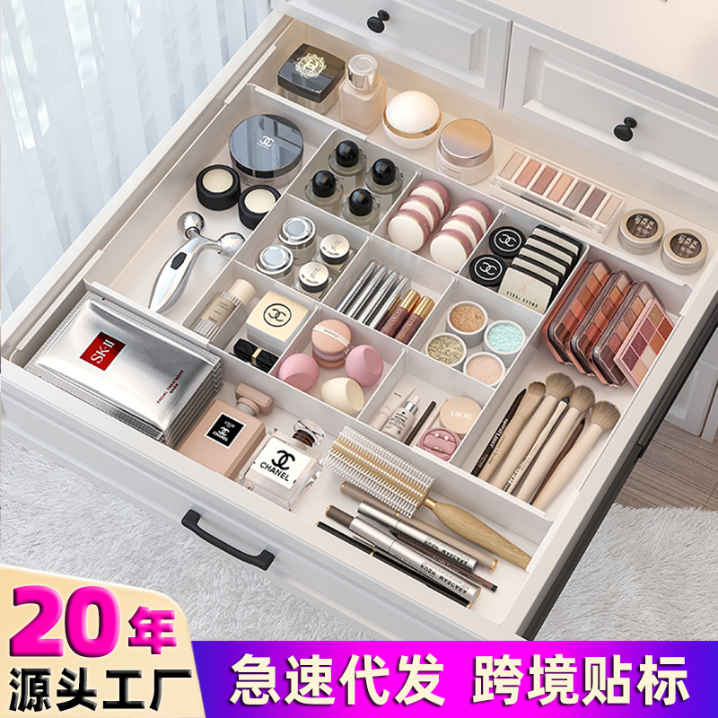 抽屉内分隔收纳盒可伸缩梳妆台化妆品厨房餐具桌面杂物分格整理盒