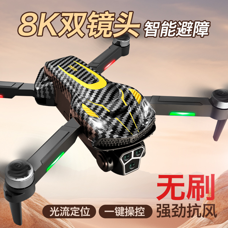 The cross-border new product S17 unmanned aerial vehicle (UAV) features brushless optical flow obstacle avoidance and high-definition shooting. It is a four-axis remote-controlled aircraft for foreign trade Application Scenario