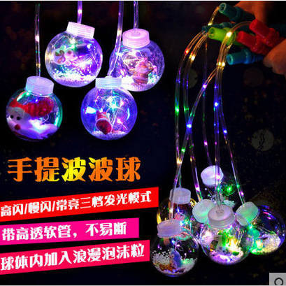 2018 New style of luminous hand-held bounball, hand-held lantern, luminous round ball, limited-time promotion, hand-held ball, glittering round ball