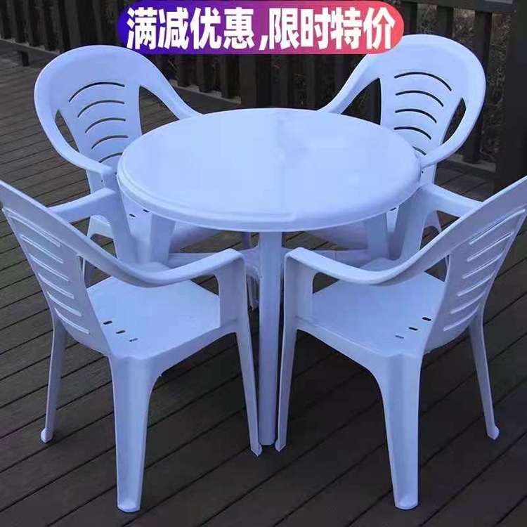 塑料凳/板凳塑料/椅子/麻将椅子/塑料凳子产品图