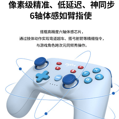 P50S 3rd Generation HD Vibrating switch Controller Pro Hall Joystick ns Wireless Mobile phone Bluetooth pc Application Scenario