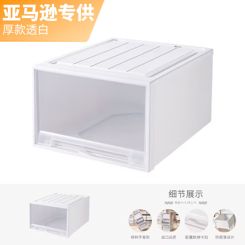 Free shipping, thickened drawer-type storage box, wardrobe, thickened clothes organization box, large storage box, household plastic storage cabinet Specification image