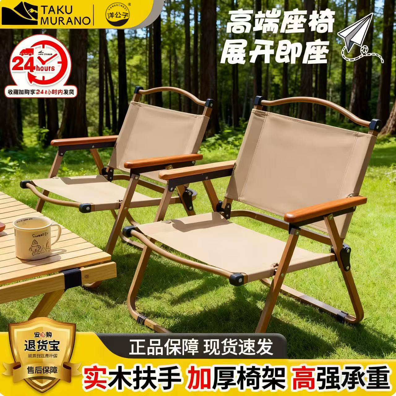 洋公子克米特椅子户外折叠椅钓鱼沙滩休闲椅野餐露营椅超轻便携凳细节图