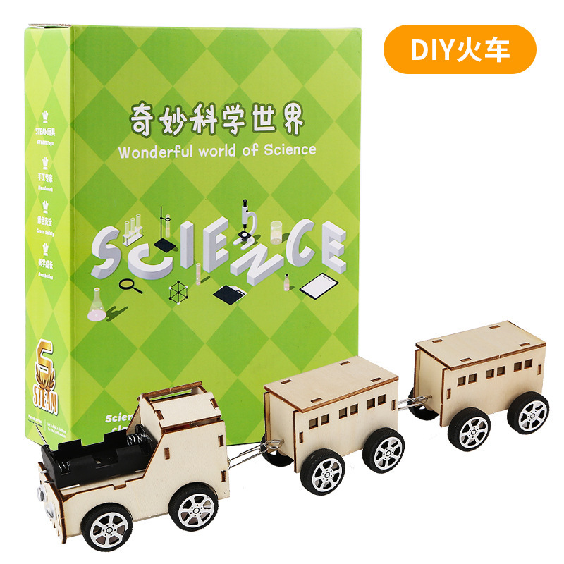 diy科技小制作电动小火车材料包小学生科学实验教具手工套装益智