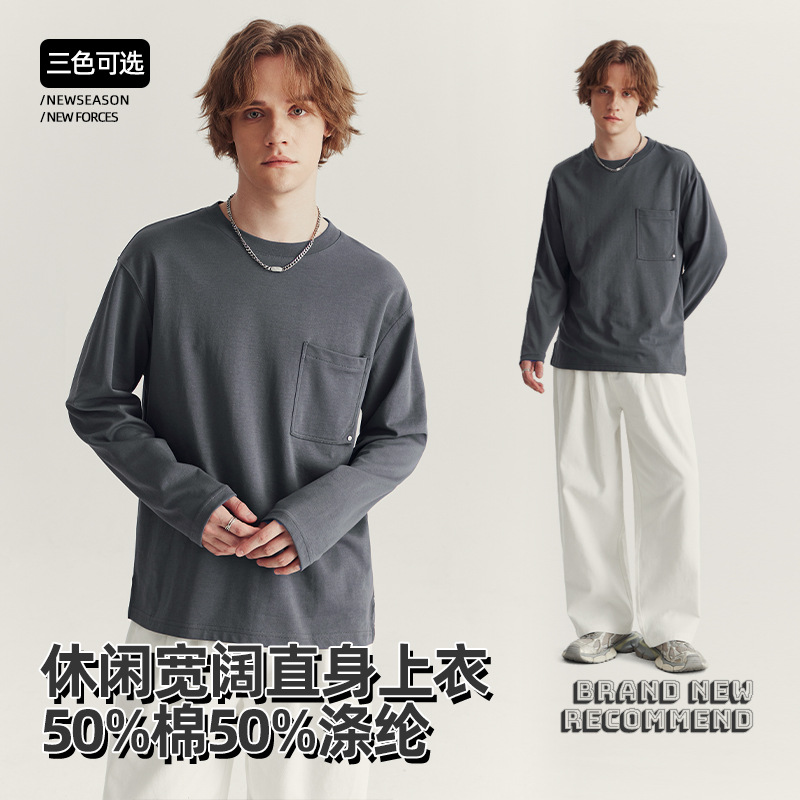 男士T恤实物图