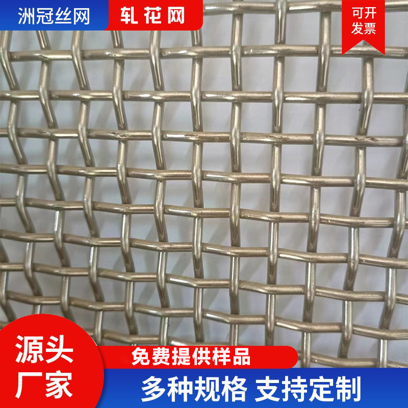 Perforated wire mesh, manganese steel vibrating screen mesh, metal woven screen mesh, sheep bed manure drain mesh, stainless steel breeding mesh