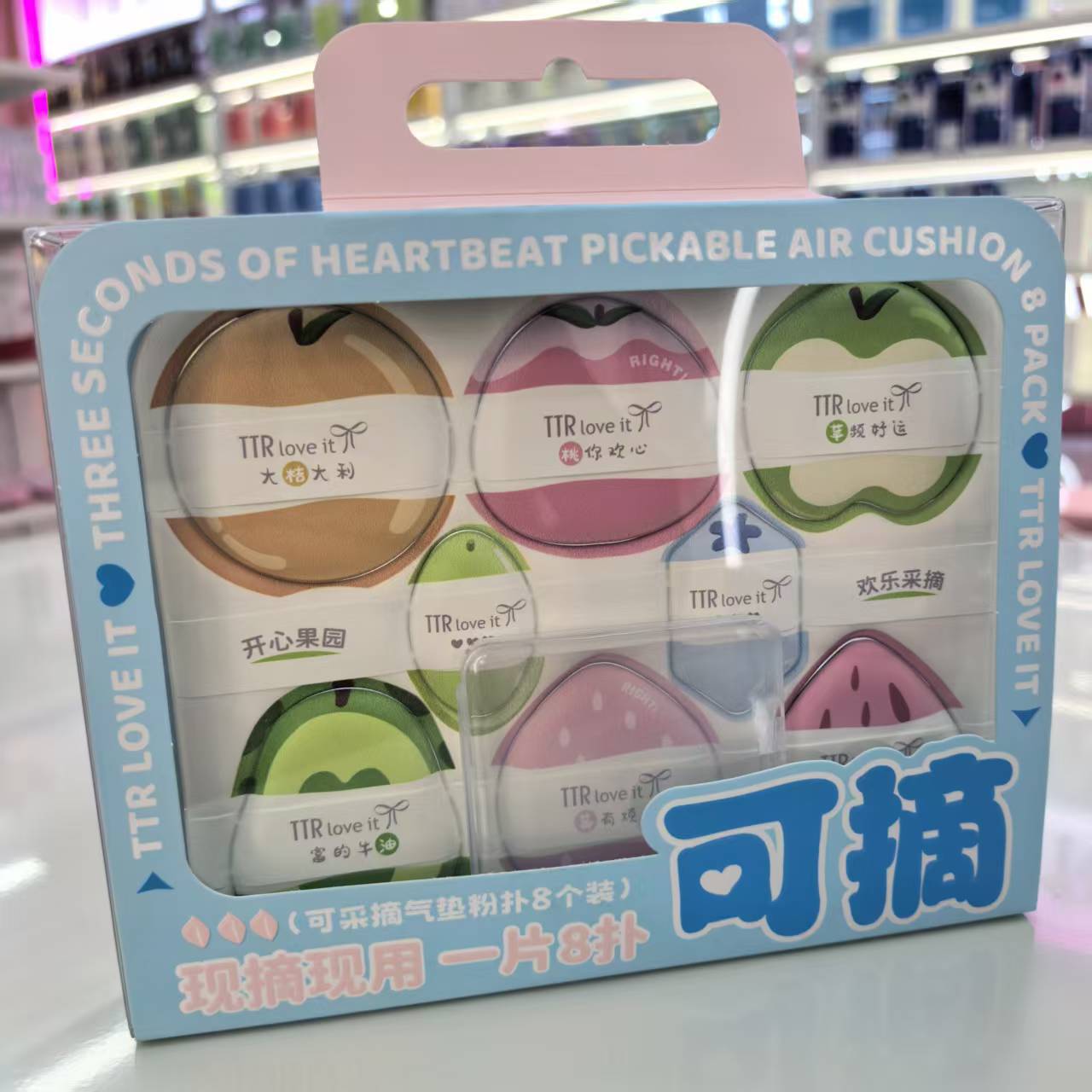 TTR三秒心动双面气垫粉扑现摘现用干湿两用超软海绵粉底液粉扑