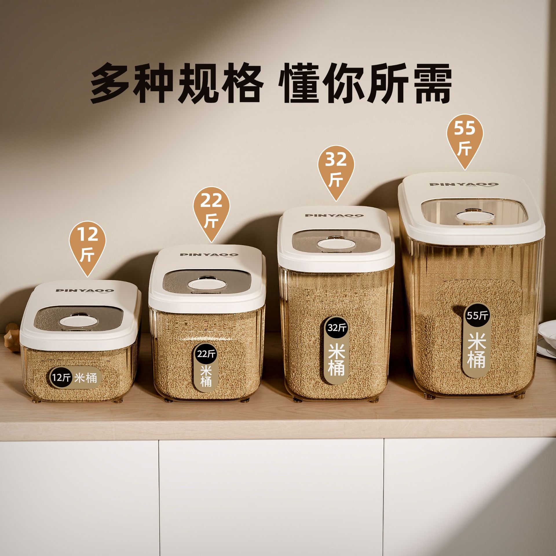 Large-capacity rice bucket, household insect-proof and moisture-proof flour and grain storage box, transparent sealed storage tank for cat and dog pet food details Picture