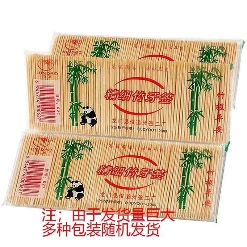 import白底实物图