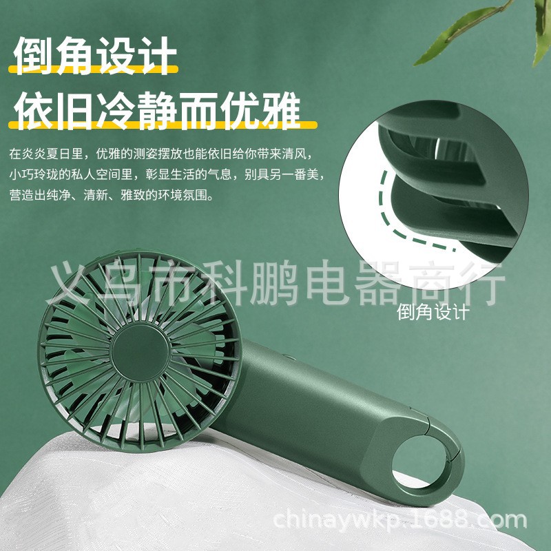 Handheld fan, desktop fan, USB charging fan, mini fan, portable fan, climbing buckle fan details Picture