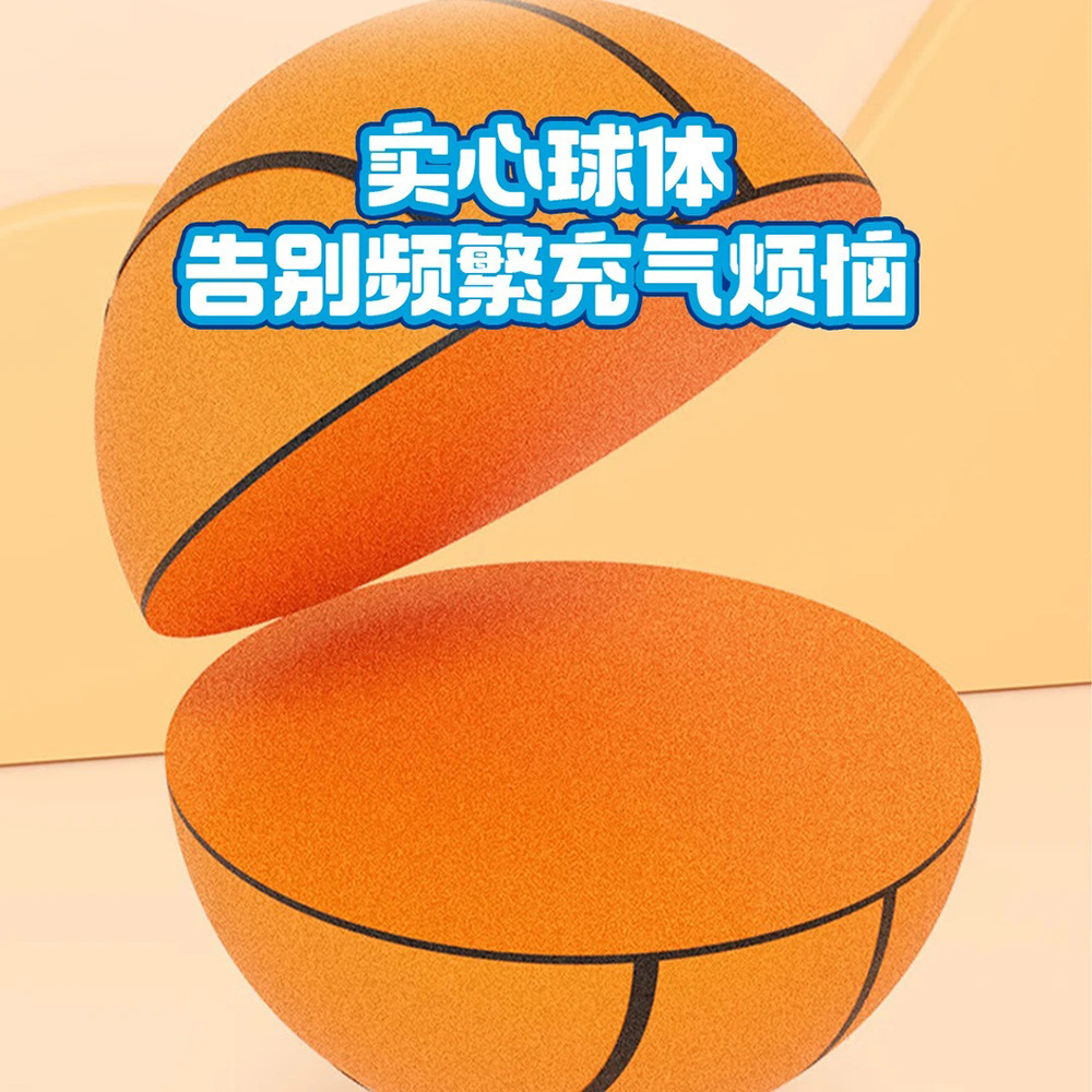 Douyin's silent basketball No. 7, a special sponge ball for children in kindergartens, is an indoor sports toy for parents and children Specification image