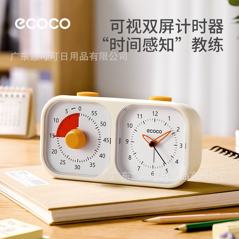 儿童定时闹钟静音可视化提醒计时器学生两用学习时间管理正倒自律