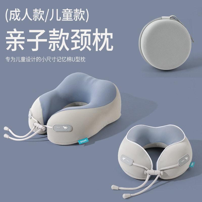 亲子款U型颈枕+颈枕枕头跨境电商保健枕过太阳能摄像头毛绒鲨鱼