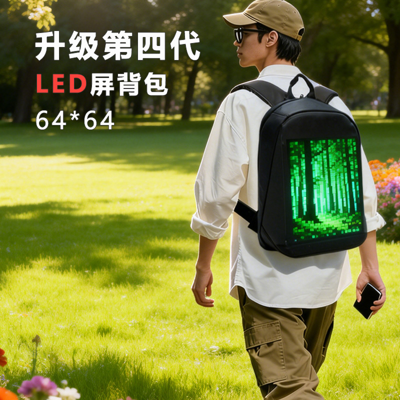 第四代大屏led背包显示屏跨境户外高亮全彩智能表情广告led双肩包