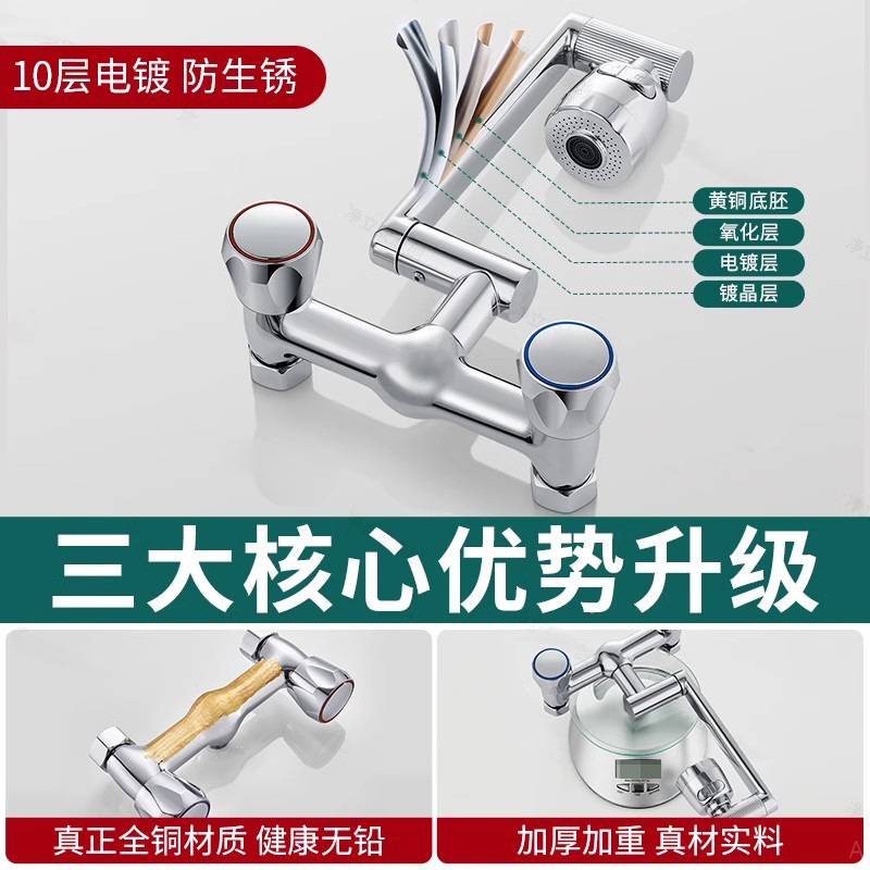 水龙头实物图