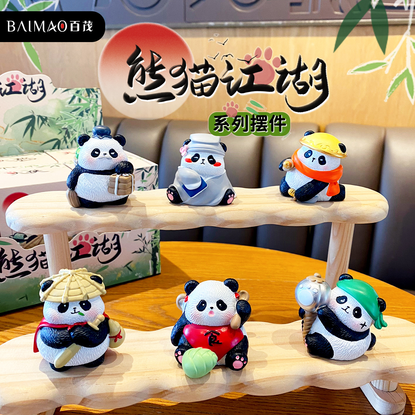 小摆件/树脂/冰箱贴/流水摆件/公仔树脂产品图