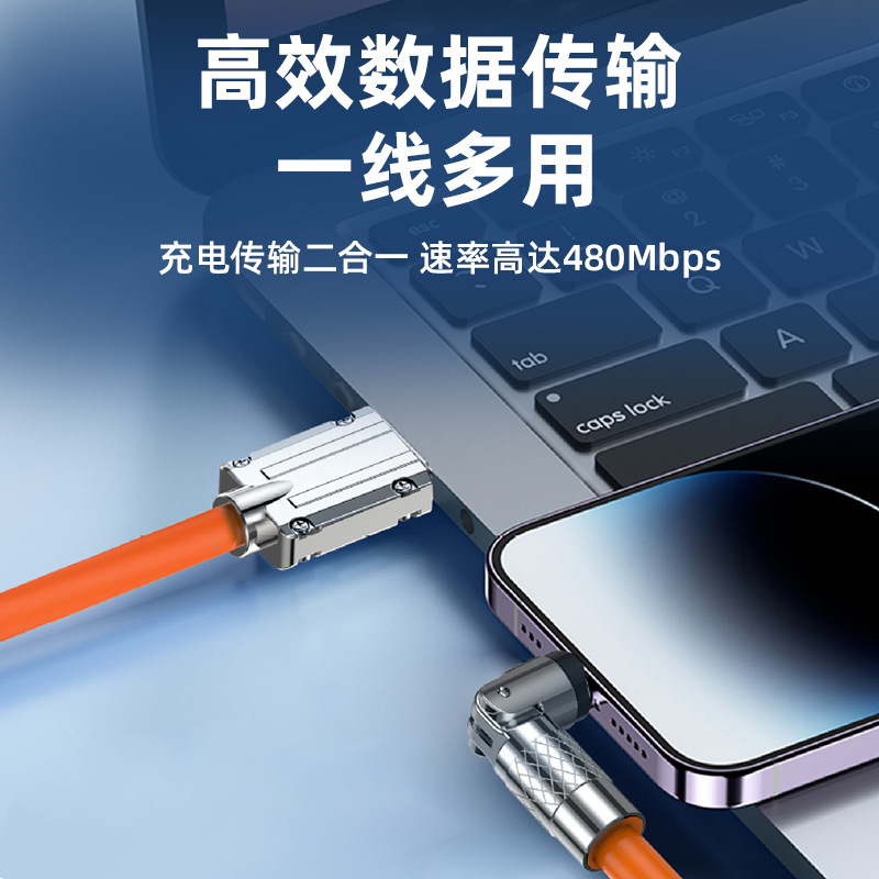 The cross-border universal 540-degree rotating data cable is suitable for Apple, Android and Huawei fast charging. It is a 2-meter extended charging cable with a power of 120w Application Scenario