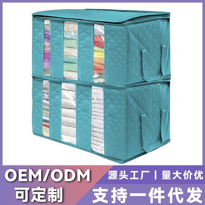 经典压花无纺布收纳袋，三窗大尺寸三格收纳袋，多种颜色选择，支持定制