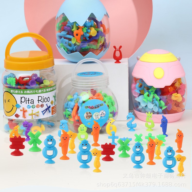 跨境小蜜蜂吸吸乐浴室玩具DIY硅胶积木粘粘乐吸盘婴幼儿洗澡白底实物图