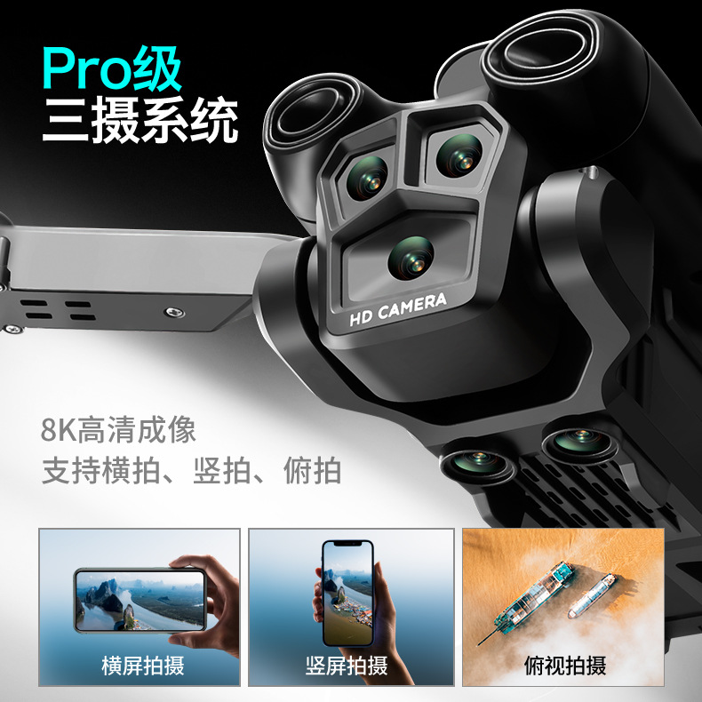 跨境新品s19无人机三摄像航拍避障四轴飞行器克折叠遥控飞机批发细节图