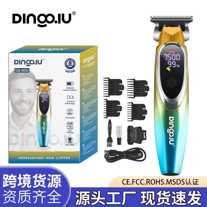 DQ-8032可调节多功能电推子理发器五合一套装电推剪专业理发器