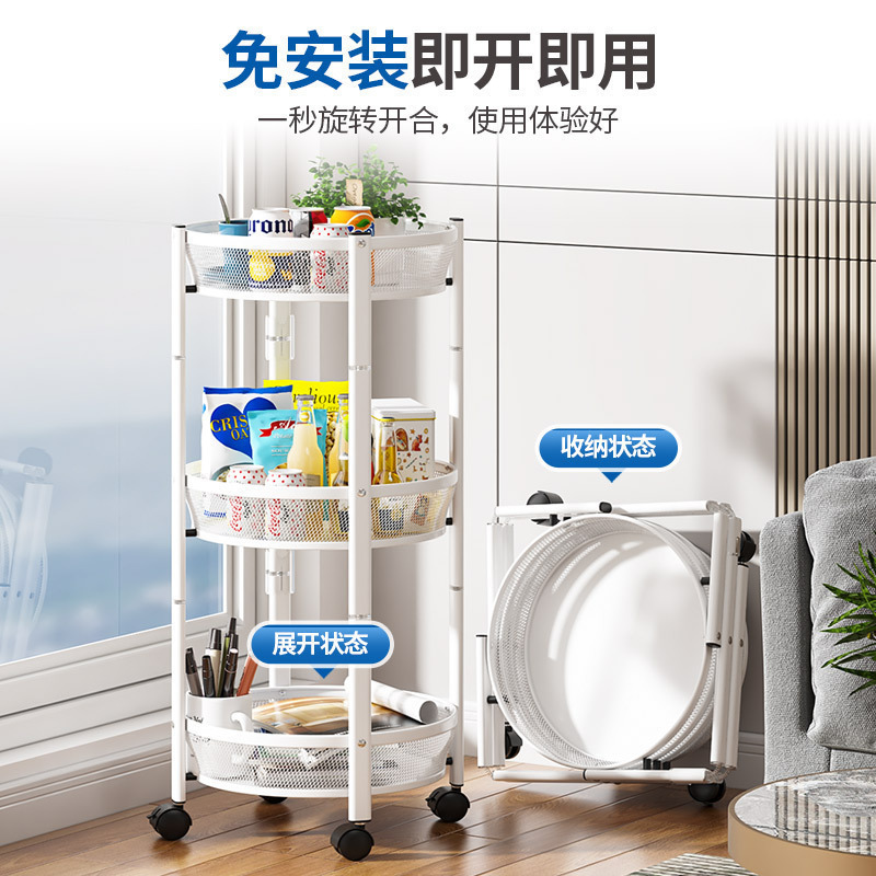 The new mini cyclone kitchen storage rack, floor-standing fruit and vegetable basket, foldable and retractable storage rack, small trolley, three-layer rack Specification image