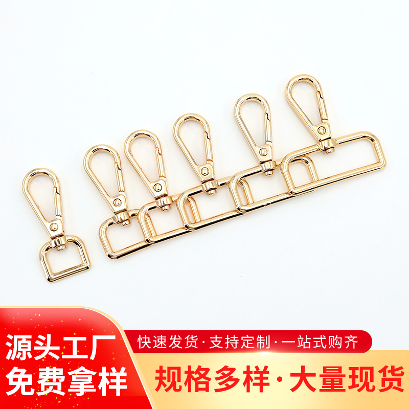 Light gold square tail plate buckle for clothing, bags, woven straps, shoulder straps, hook buckles, lanyard accessories, key dog buckles full figure