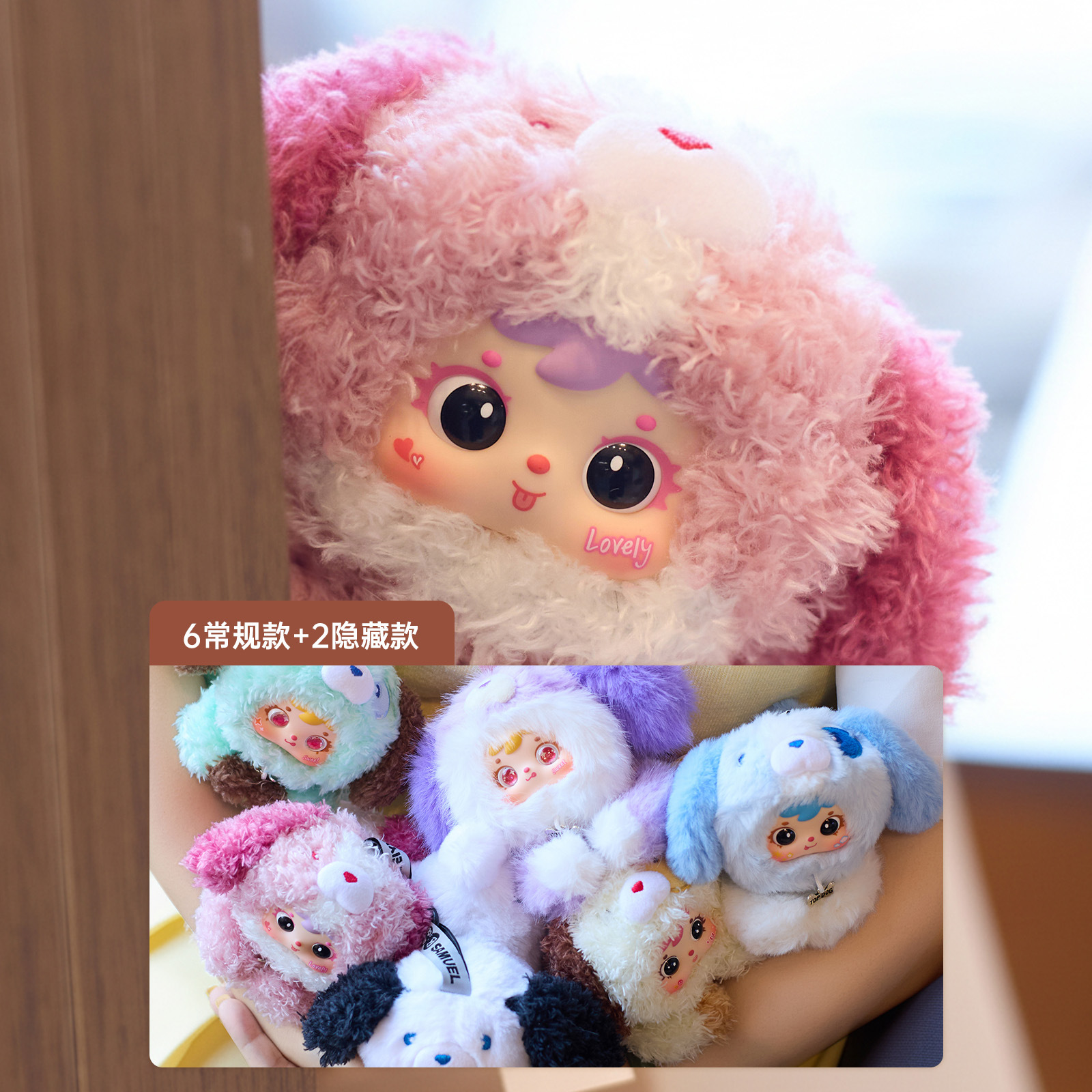 萌趣可爱三小毛小狗趴趴毛绒盲盒儿童学生公仔玩具小礼品厂家批发