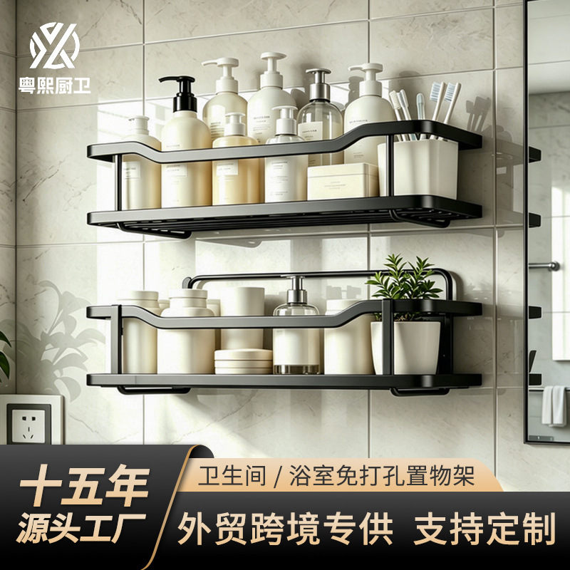 Cross-border wall-mounted ironwork multi-layer shower room toothbrush holder, black square bathroom storage rack, no need for drilling