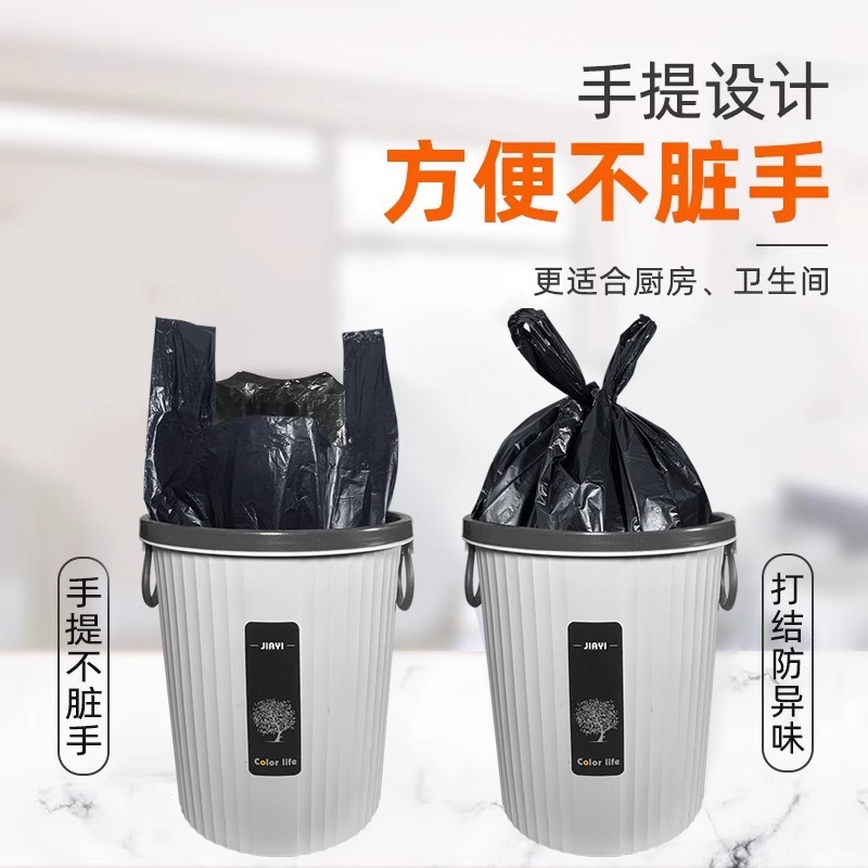 Wholesale of household thickened and extra-thick hand-held large kitchen black bags, vest-style commercial plastic bags Application Scenario