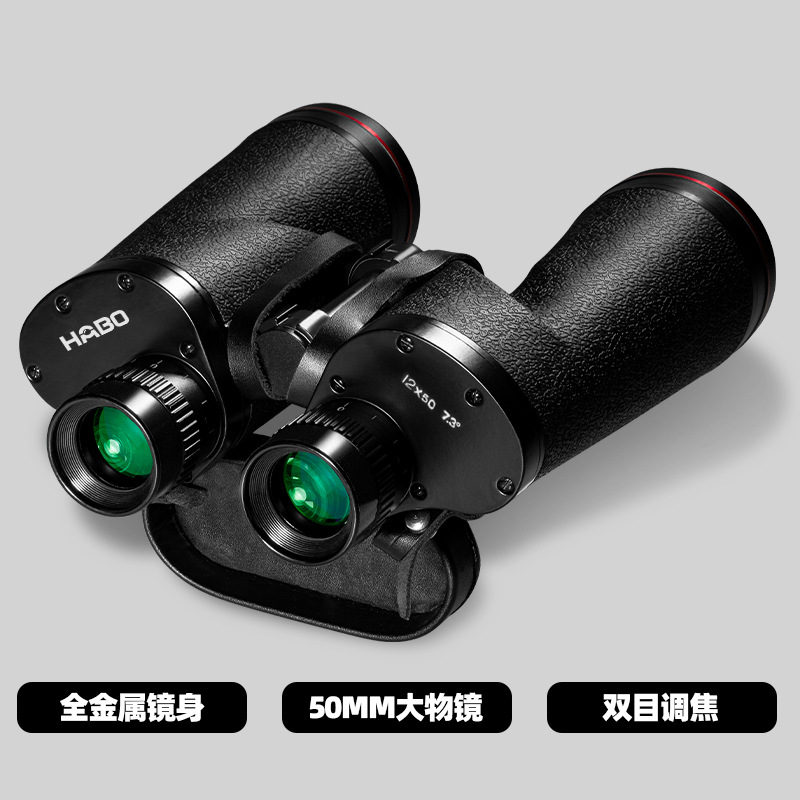 12X50nk Binoculars Ed Outdoor High-Magnification High-Definition Day And Night Dual-Purpose Low-Light Night Vision Professional Distance Measurement Cross-Border details Picture