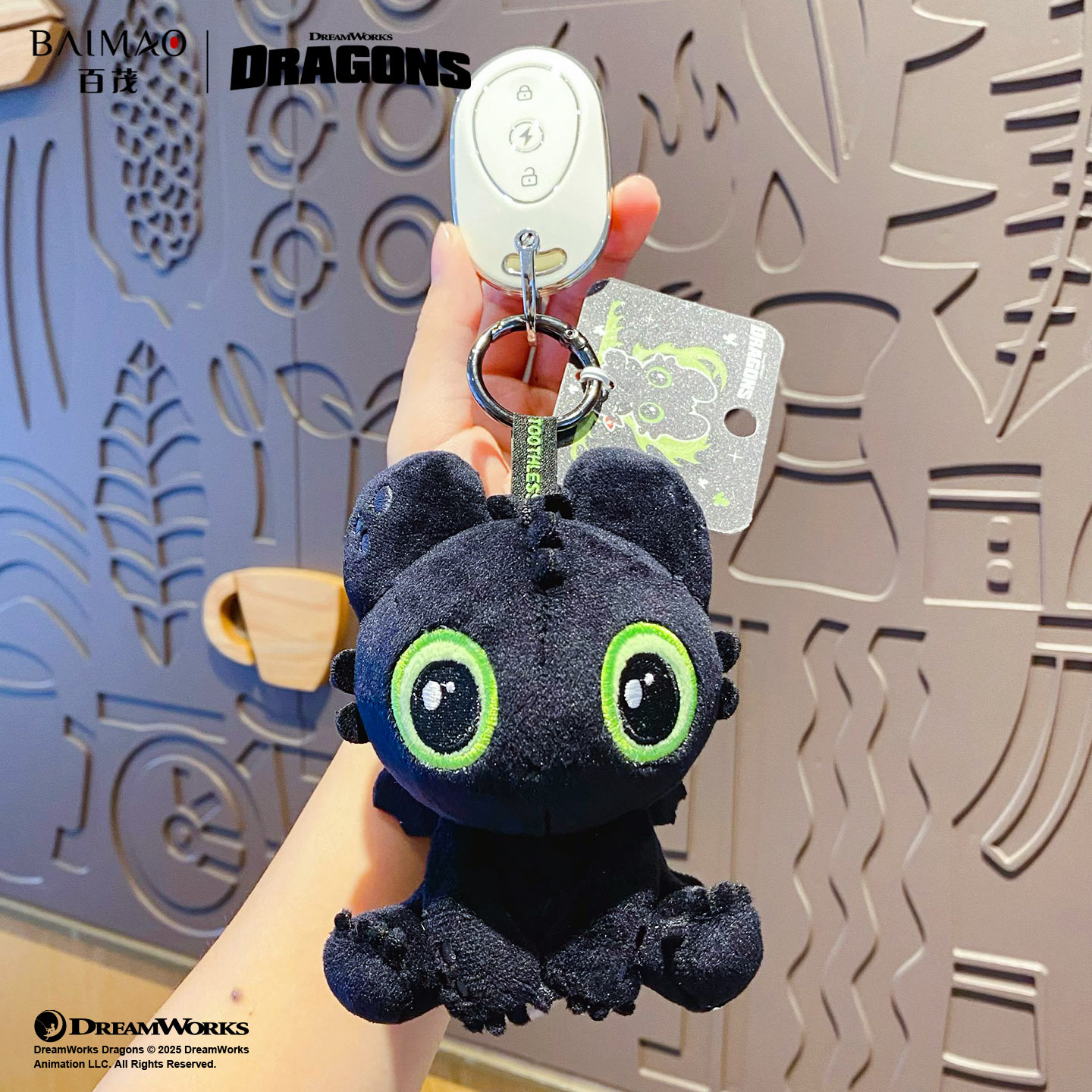 Bai MAO's official Dragon Tamer Toothless plush keychain, cute and exquisite female light-shaped couple doll bag pendant details Picture