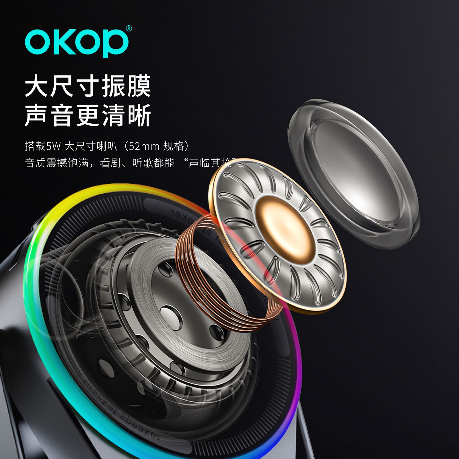 蓝牙音箱实物图
