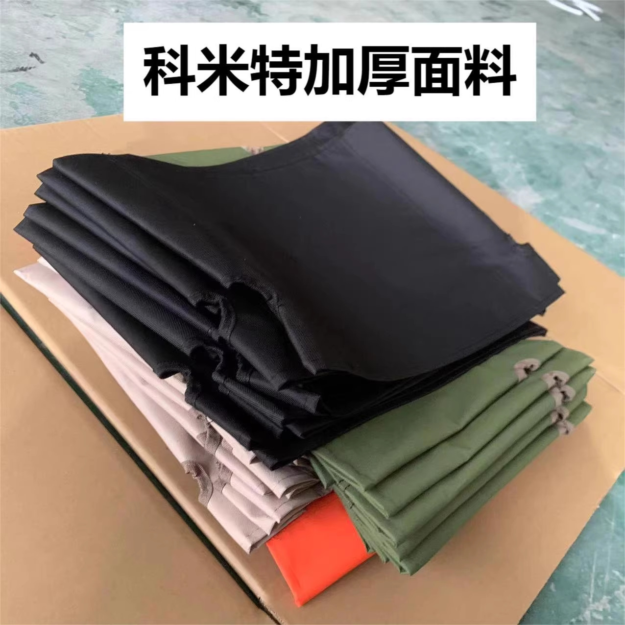 现货科米特加厚黑膜布防潮pvctpu膜鞋底面料格力特
