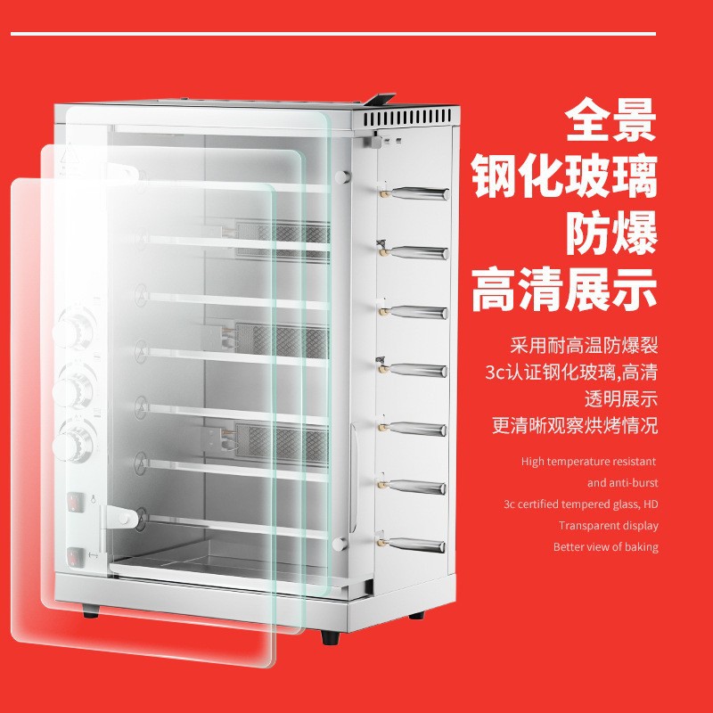 Commercial vertical multi-functional 3-roller, 5-roller and 7-roller chicken roasting ovens, fully automatic rotating chicken roasting equipment specially designed for hotels and restaurants Specification image