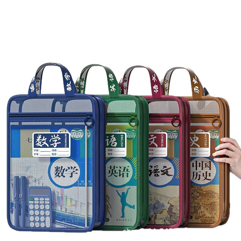 Double-layer subject bag, file bag, subject L-shaped transparent handbag, special zipper bag for junior high school and senior high school, large-capacity bag Application Scenario