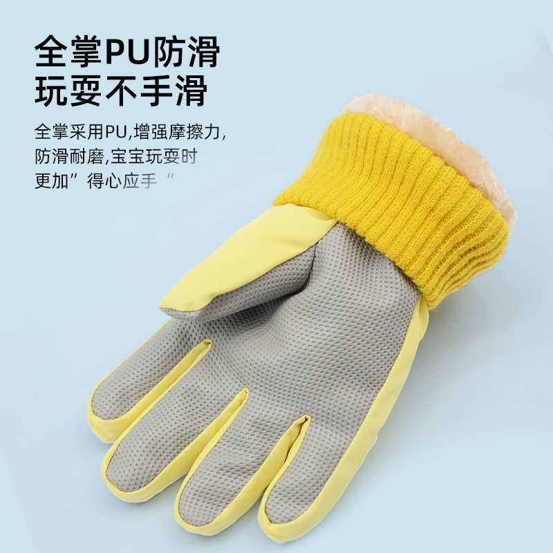 Children's gloves for boys and girls, winter skiing, fleece warmth, touch screen, winter windproof and cold-proof gloves, cross-border details Picture
