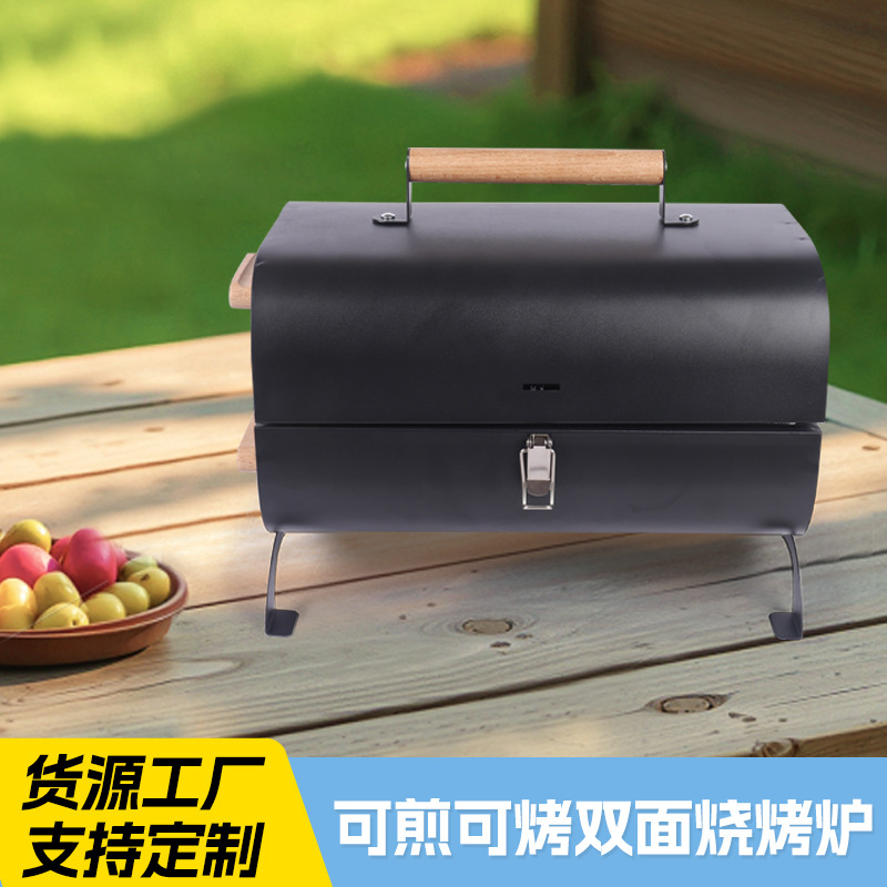 跨境批发烧烤炉户外木炭野外露营烧烤架可煎可烤双面烧烤炉烤肉炉