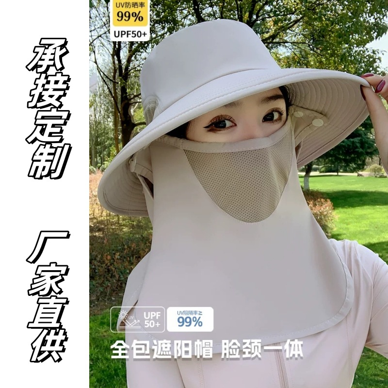 新款防晒帽子透气遮脸面罩护颈一体太阳帽防紫外线户外遮阳帽女