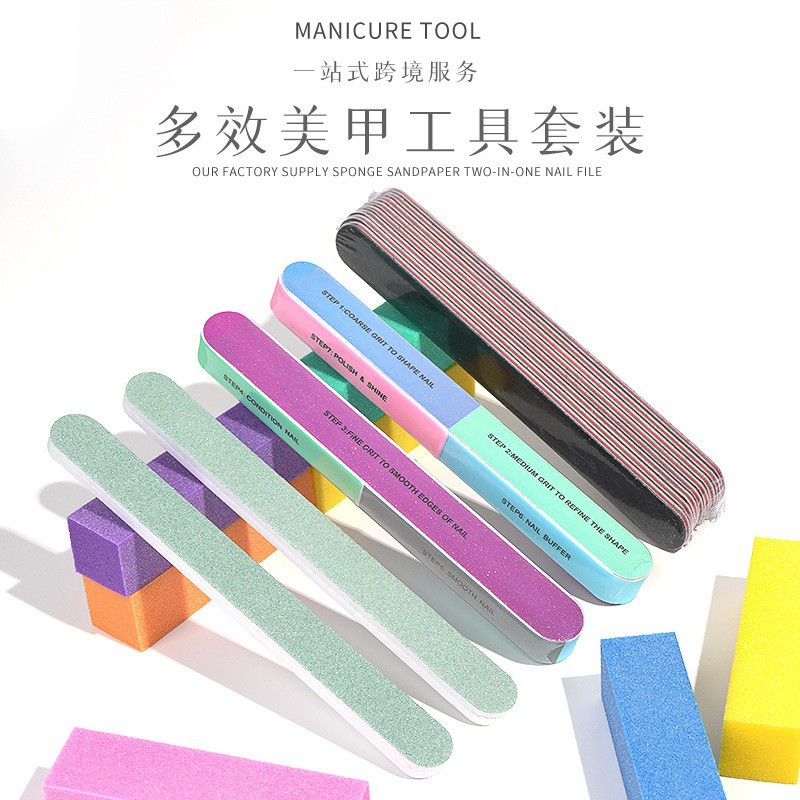 美甲搓条工具指甲锉高弹豆腐块亮甲抛光条磨指甲砂条美甲工具套装