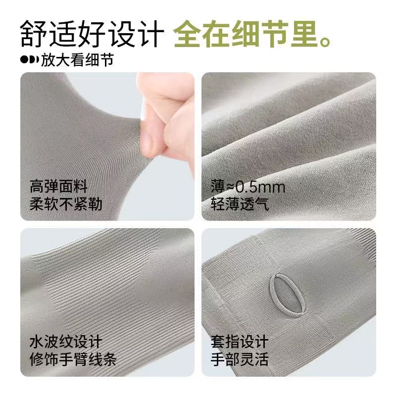Sock stall one-piece consignment, ice sleeves, sun protection sleeves, outdoor driving, fishing, cycling, UV protection arms, ice feel for men and women, ice silk sleeves, one-piece consignment Application Scenario