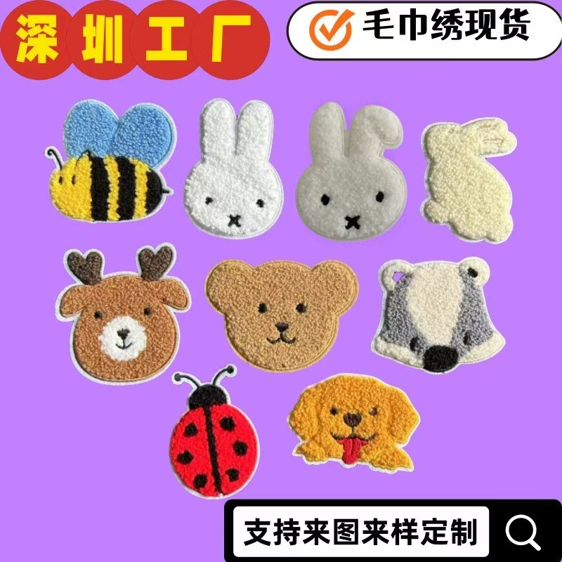 Computerized embroidery large Miffy rabbit bee towel embroidery animal patch stickers Cute animal embroidery fabric stickers