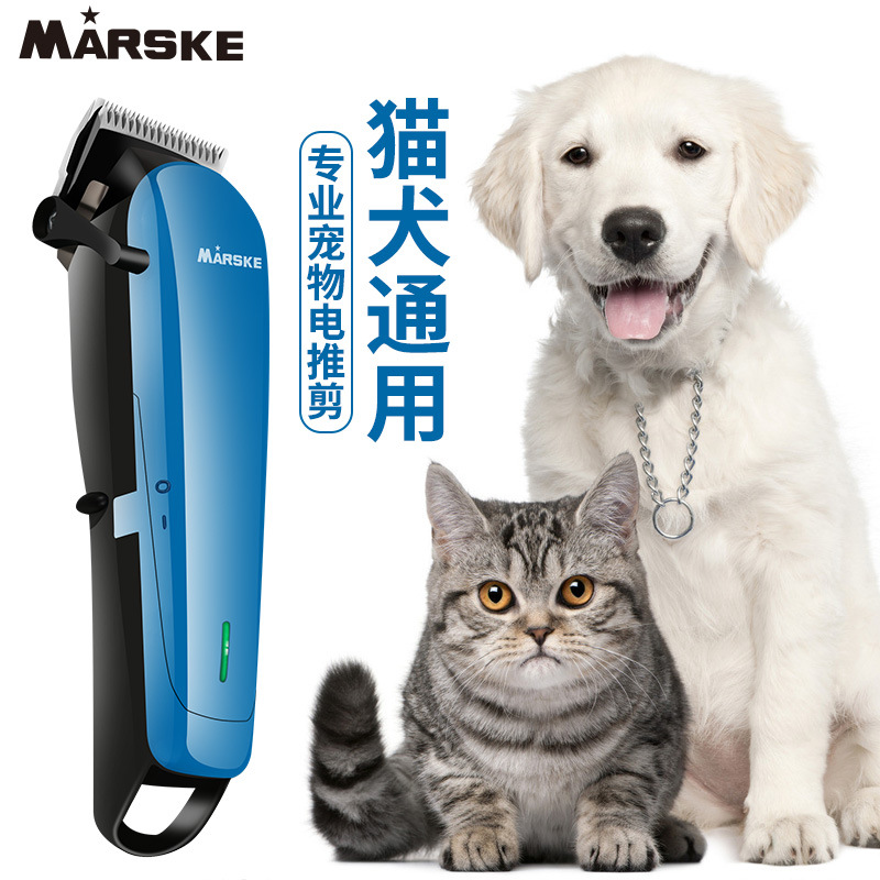 MARSKE MS-5015 Pet electric hair Clipper Dog Hair Clipper Cat Teddy Hair Clipper Foot Dog Hair Remover details Picture