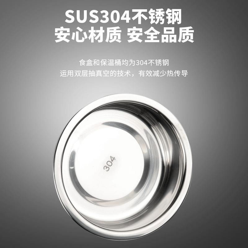 新款金提宝三环真空提锅304不锈钢双层保温盒便当盒便捷密封饭盒细节图