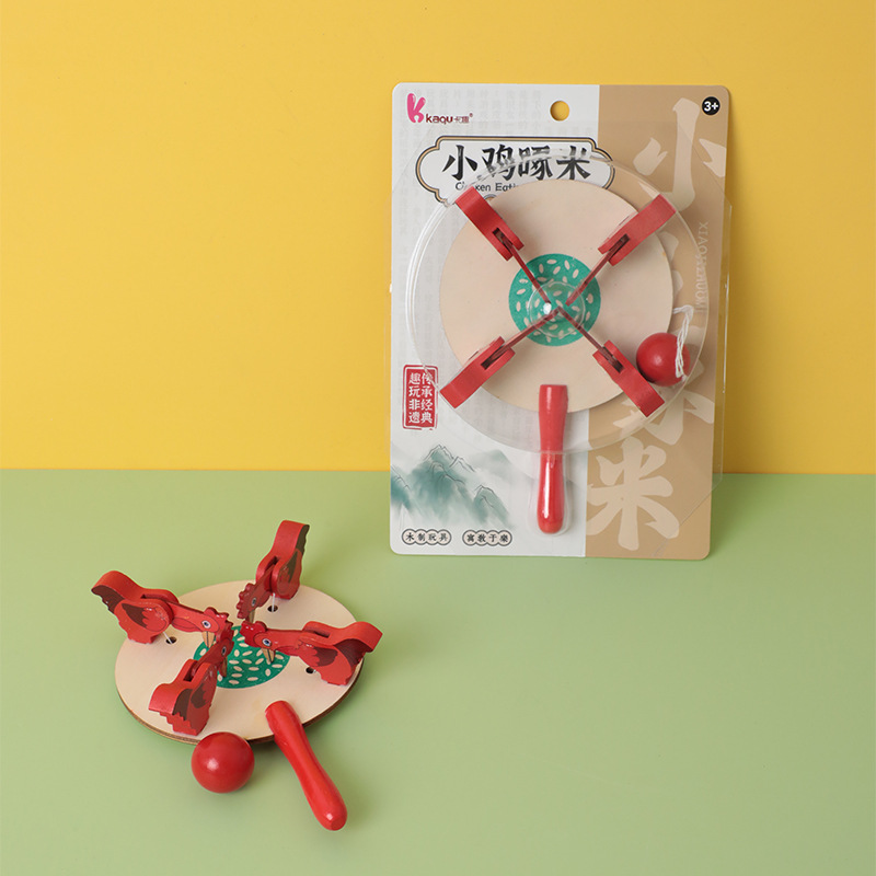 Traditional outdoor chicken pecking rice wooden educational toy children outdoor chicken pecking Rice Children outdoor chicken pecking rice